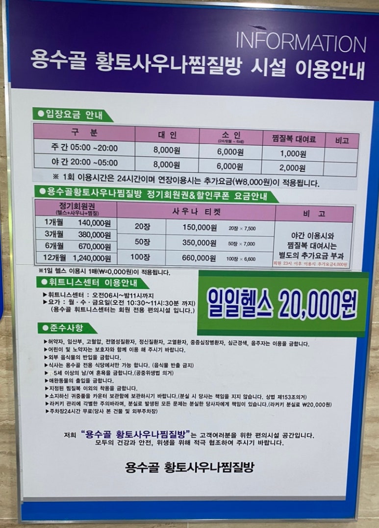 용수골장작불가마 이미지