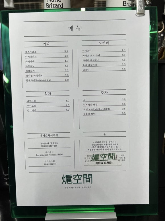 호공간 이미지