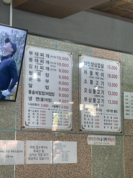 싱그루 이미지