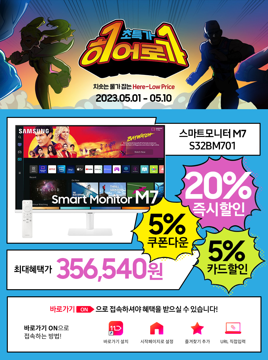 문서방인테리어 이미지