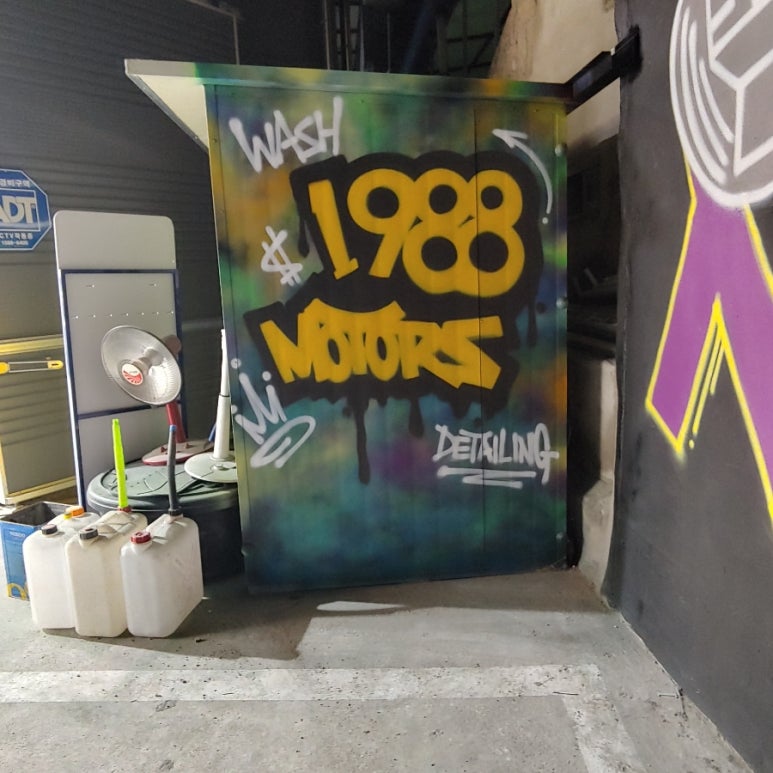 1988모터스 이미지
