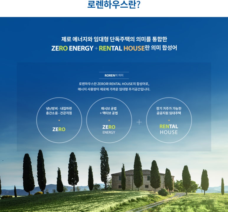 꽃로렌 이미지