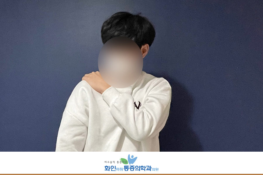 우리들마취통증의학과의원 이미지