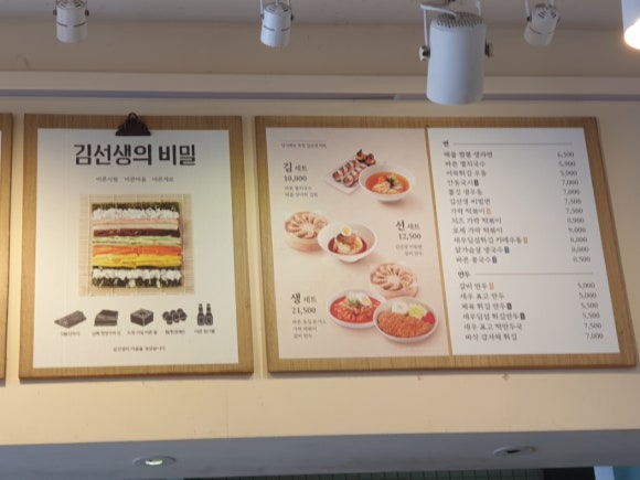 바르다김선생남부 이미지