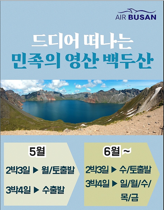 화원일송정 이미지