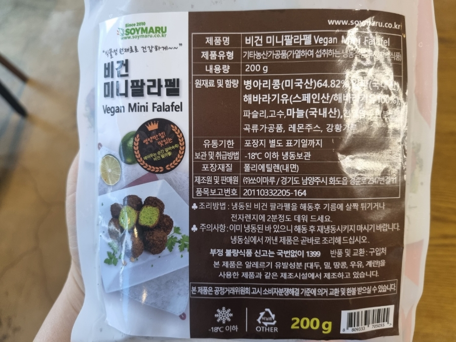 쏘이마루 이미지