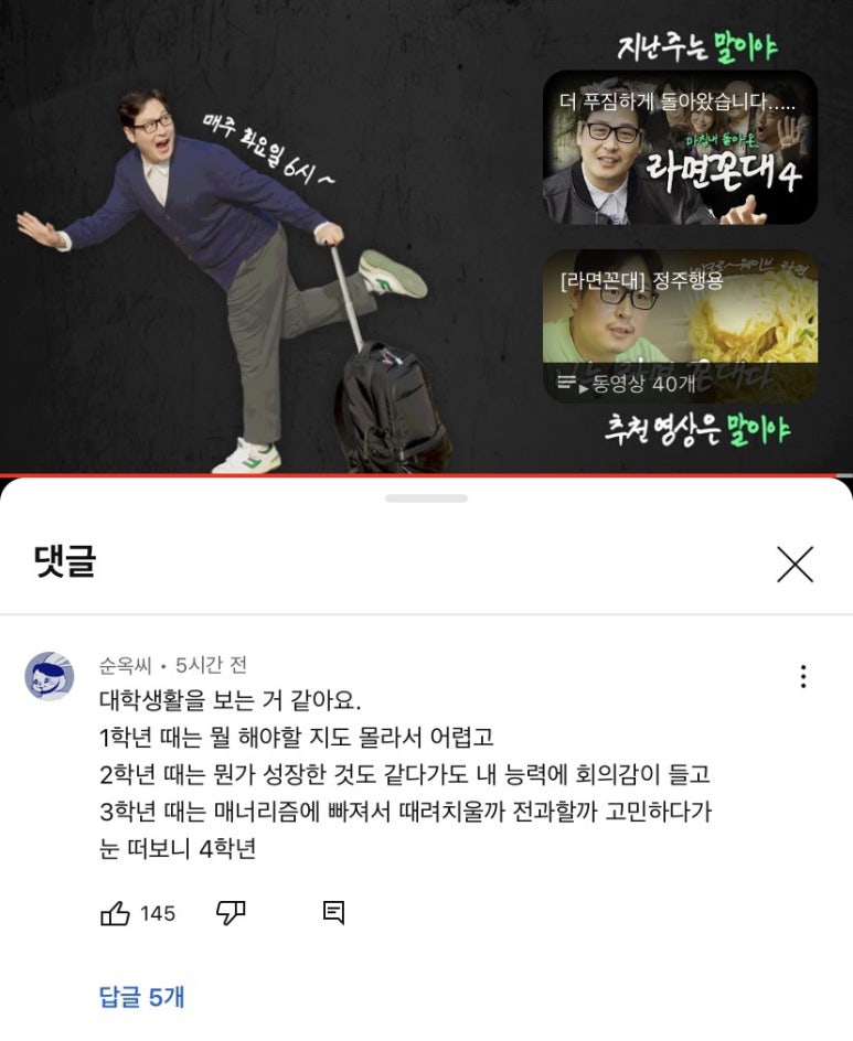 대죽상회 이미지