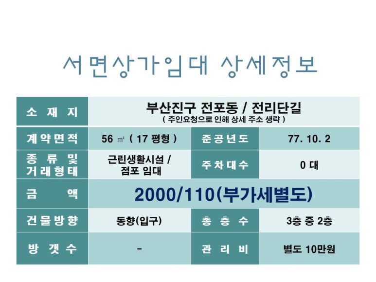 현커피숍 이미지