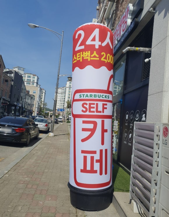 감성빨래방 이미지
