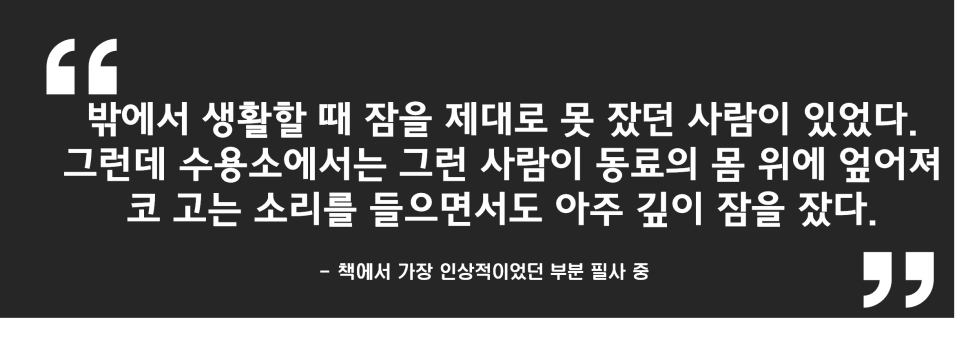 밀리의 서재 밀리의 서재