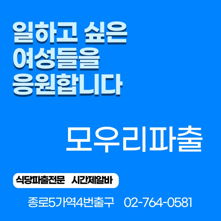 하루파출 이미지