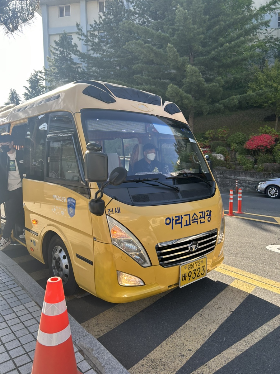 뉴아라고속관광 이미지