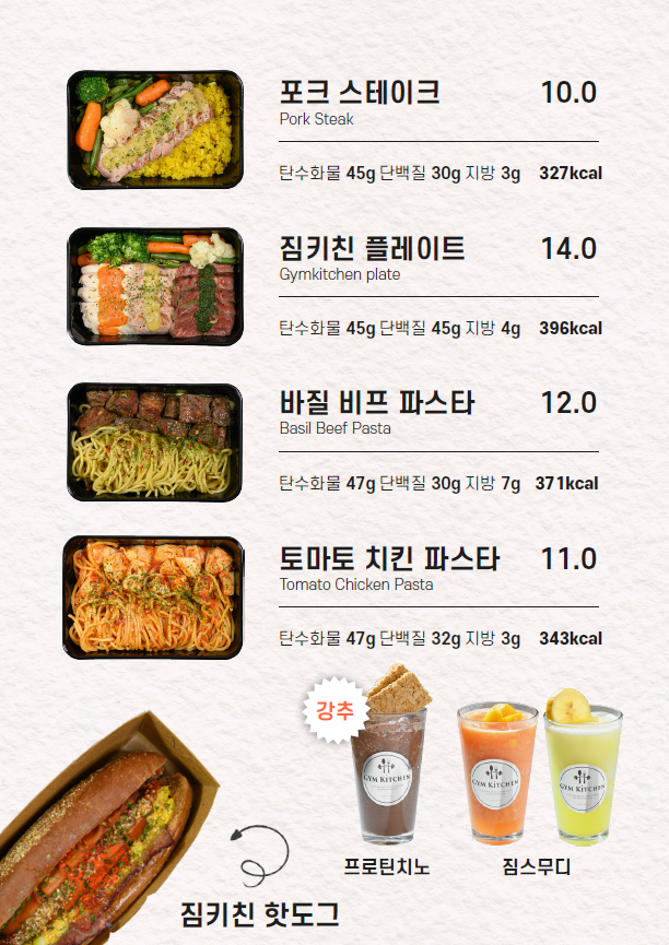 짐키친 이미지