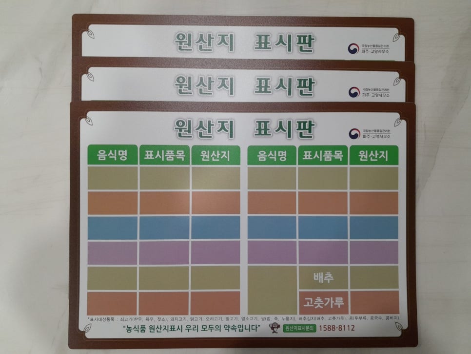 지원축산 주식회사 이미지