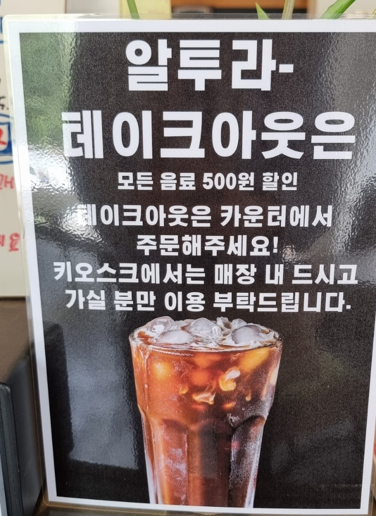 카페알투라 이미지