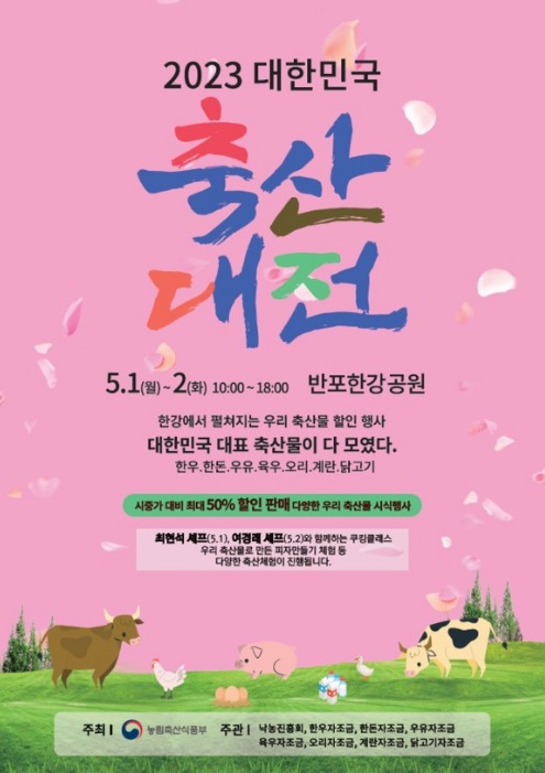 한강축산 이미지