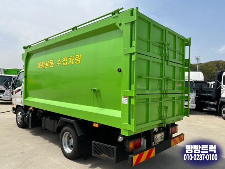 안특장 이미지