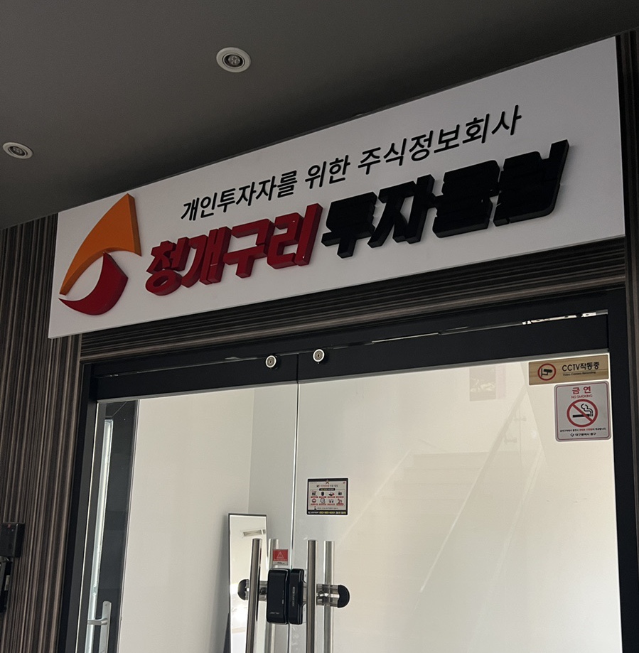 싸가지모자 이미지