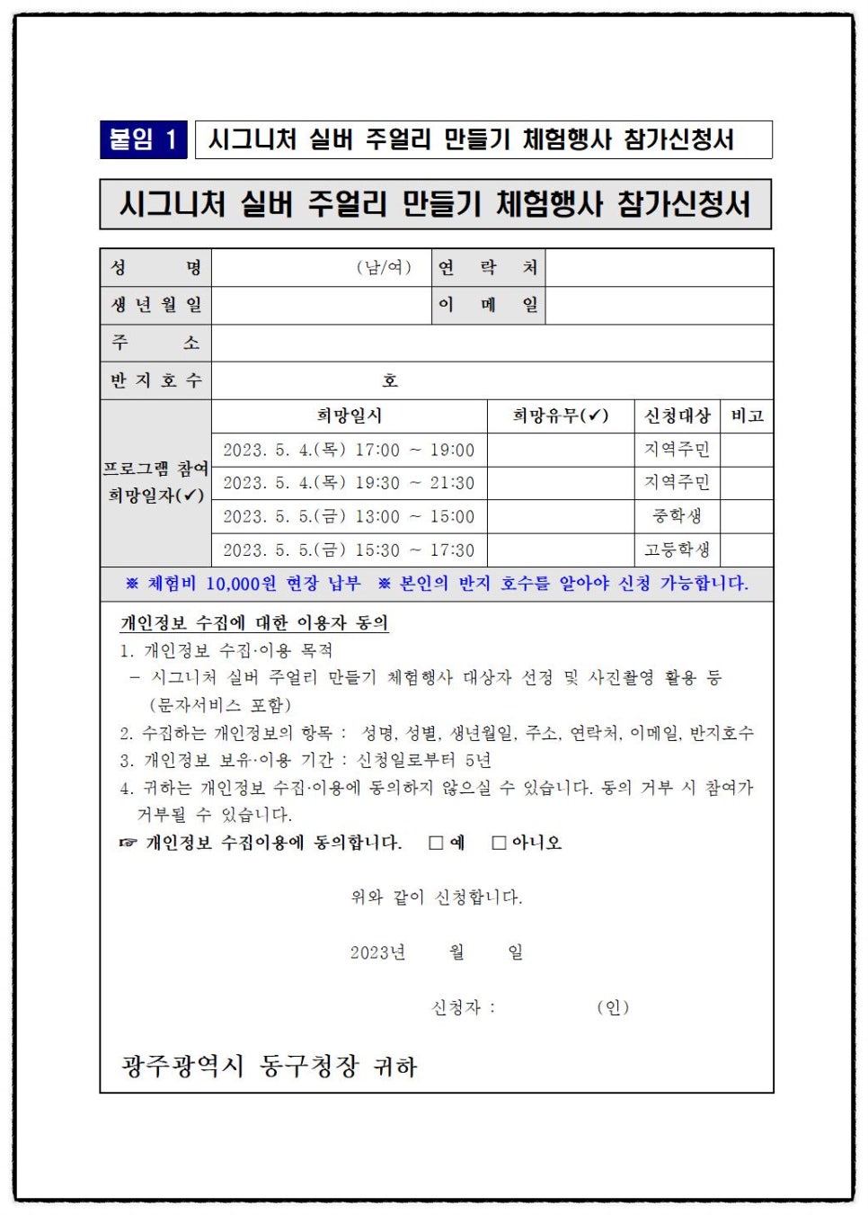 충장유통 이미지