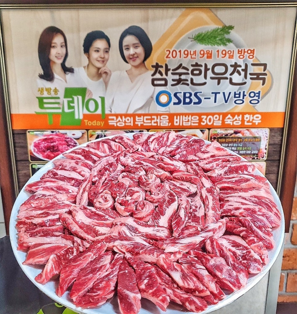 한우참숯구이전문점 이미지