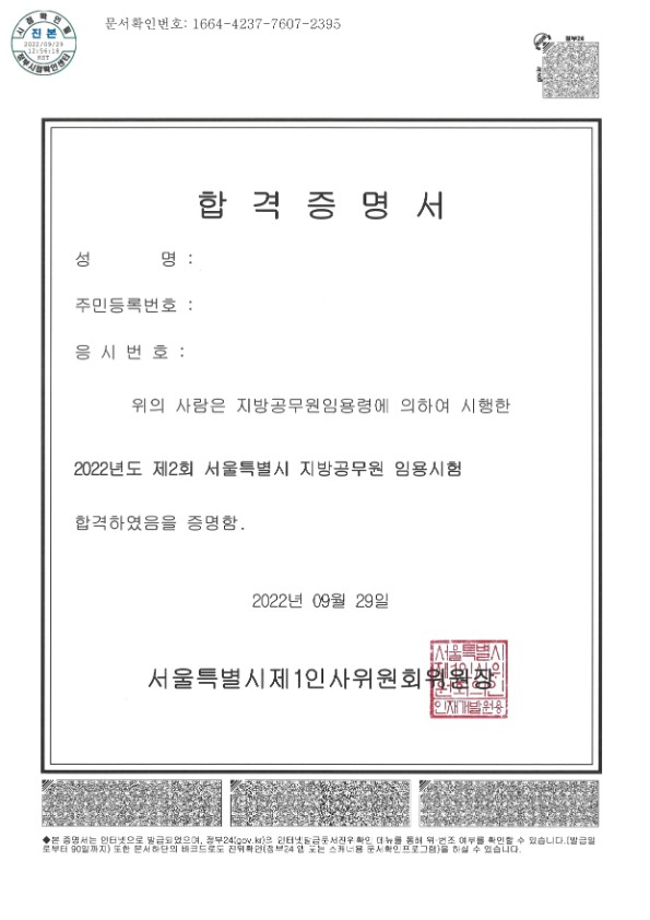 잇올스파르타신림관리형독서실 이미지