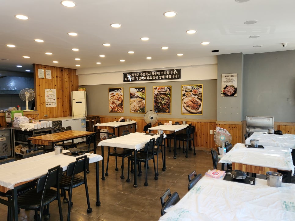 여수족발 이미지
