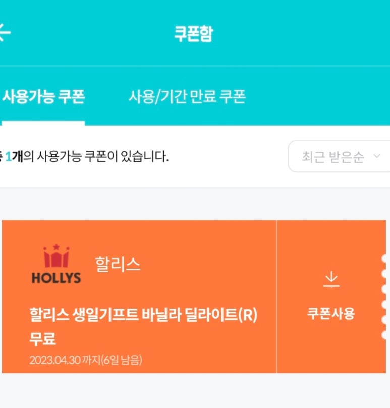 할리스역곡역점 이미지