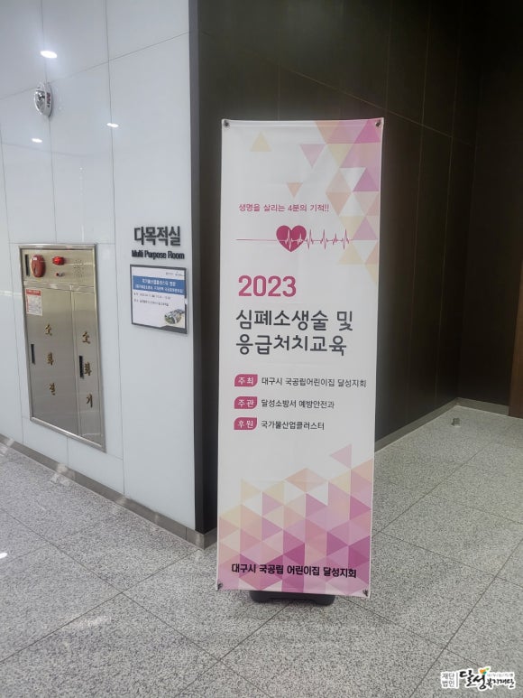 국공립 구지어린이집 이미지