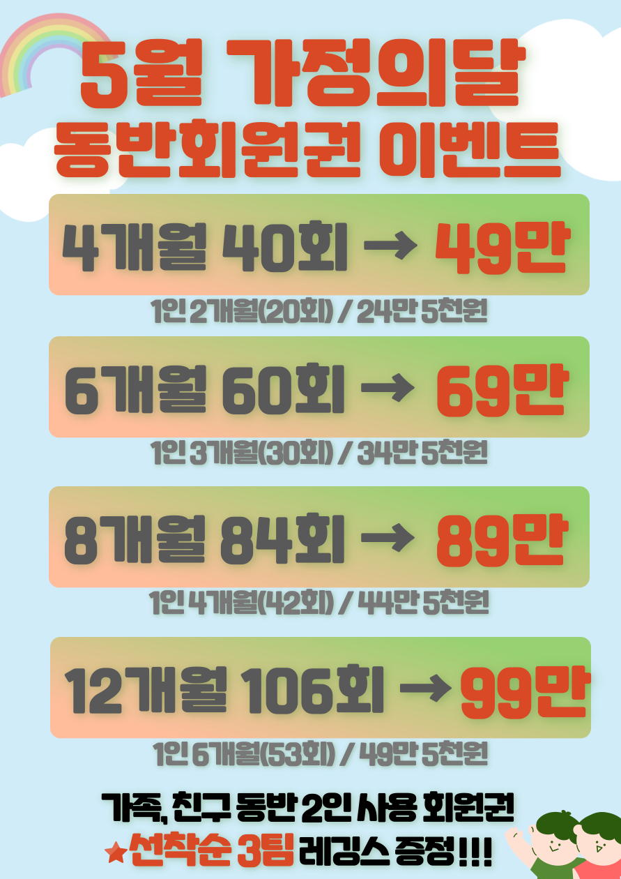 베스킨라빈스동탄능동 이미지
