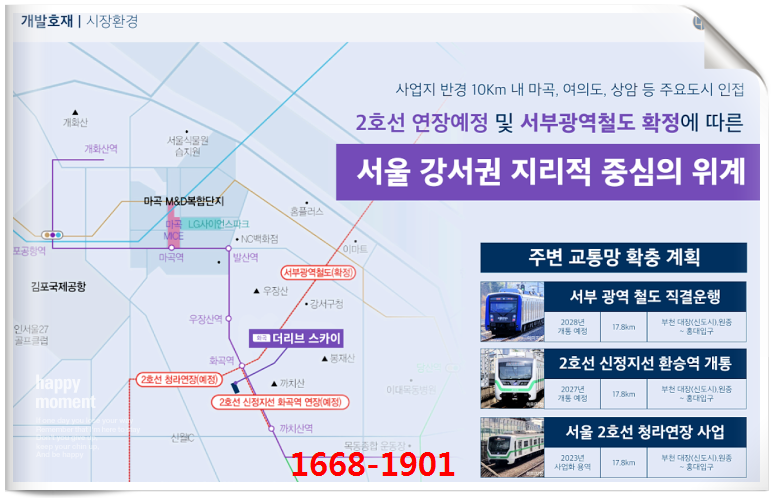 (주)케이비건설 이미지