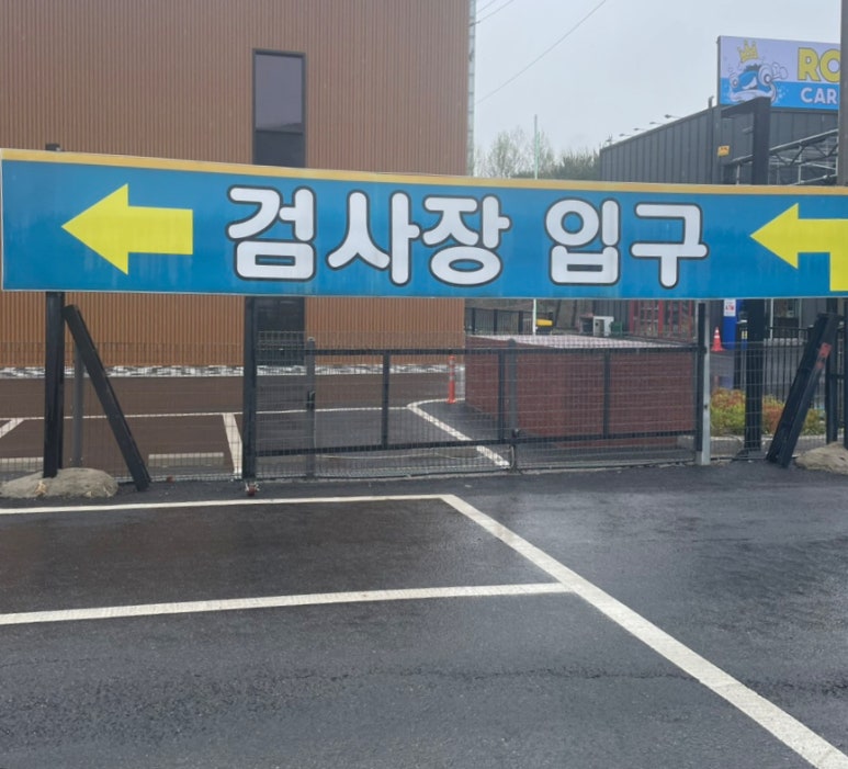 판교메젠모터스 이미지