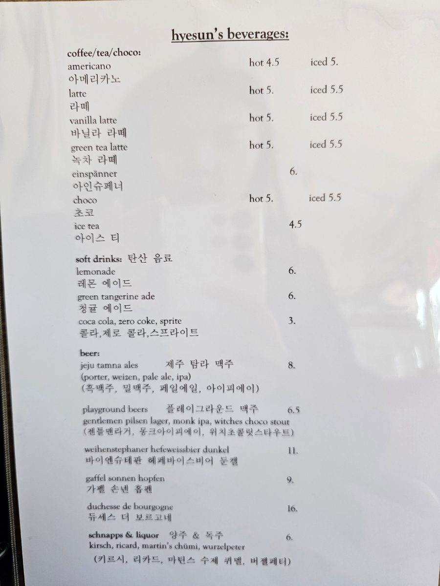 마틴스키친(martin's kitchen) 이미지
