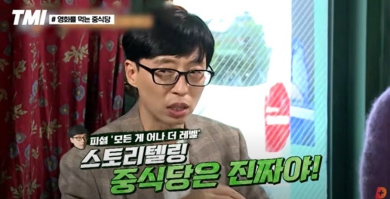 몽중식 이미지