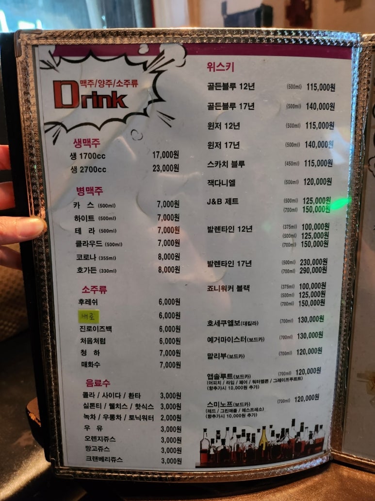 모아노래타운 이미지