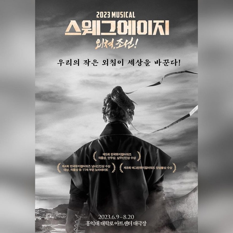 에이지랜드 이미지