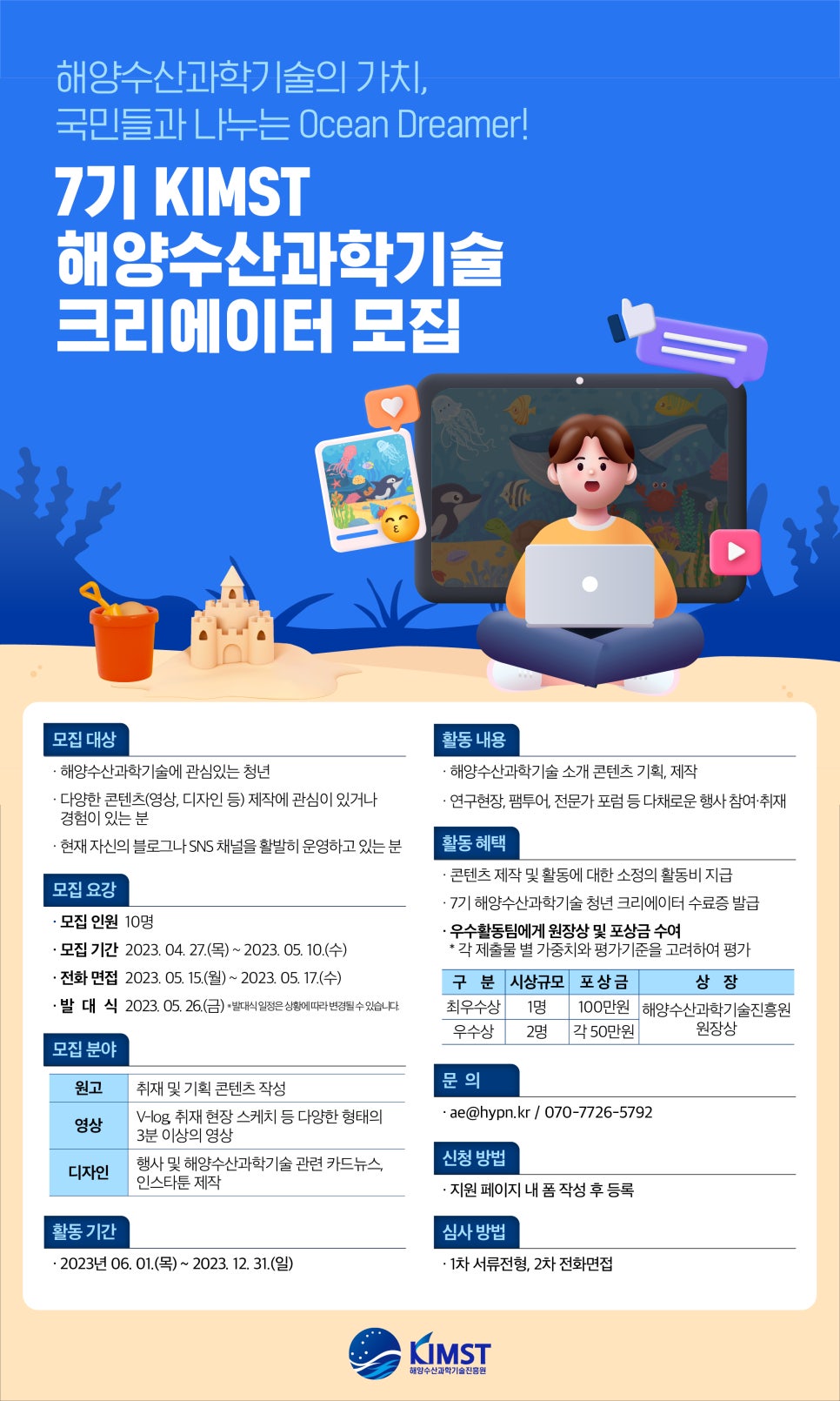 해리수산 이미지