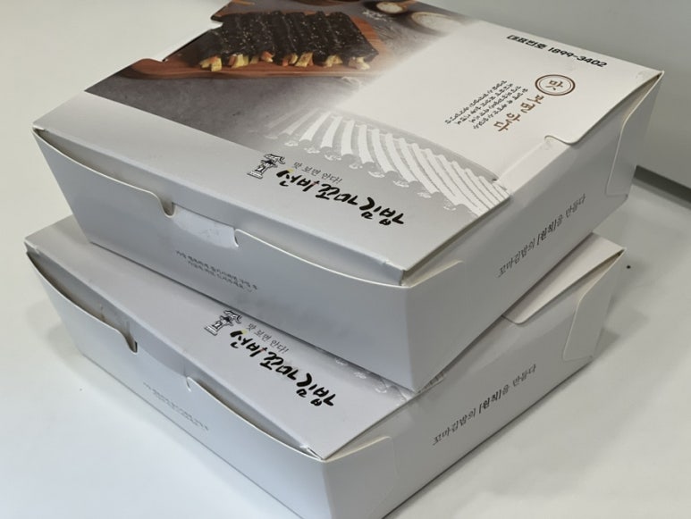 선비꼬마김밥 화순점 이미지