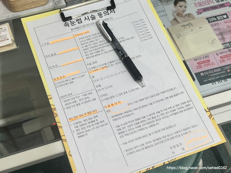 뷰티해빛 이미지