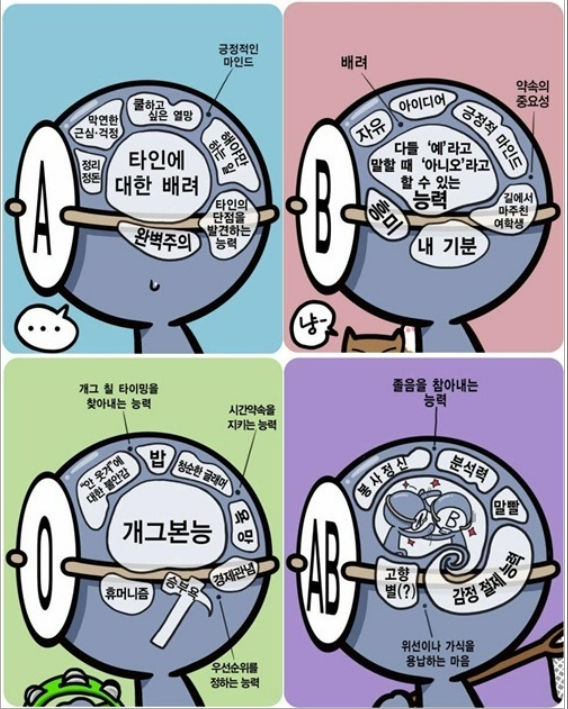 한창구조 이미지