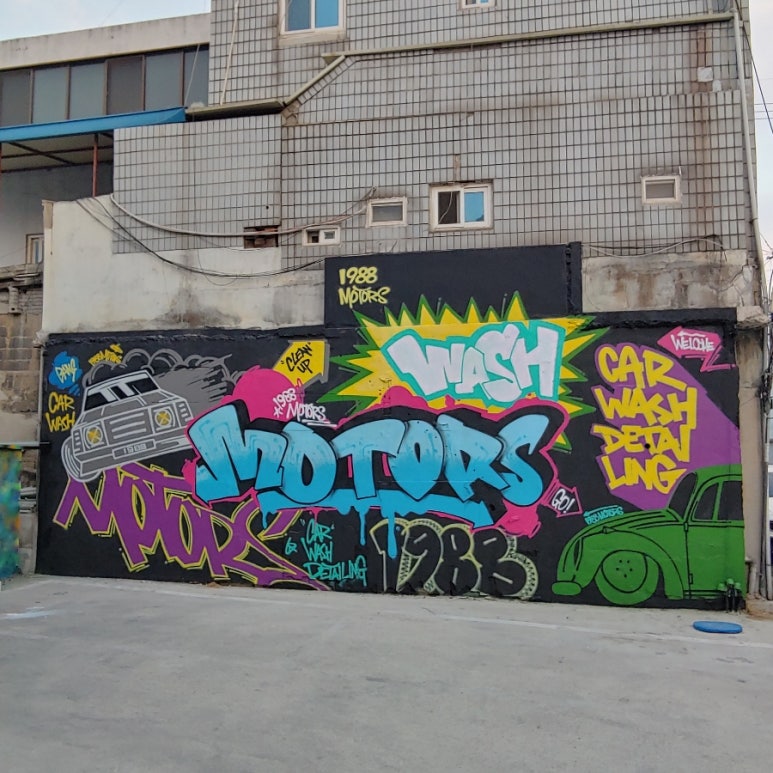1988모터스 이미지