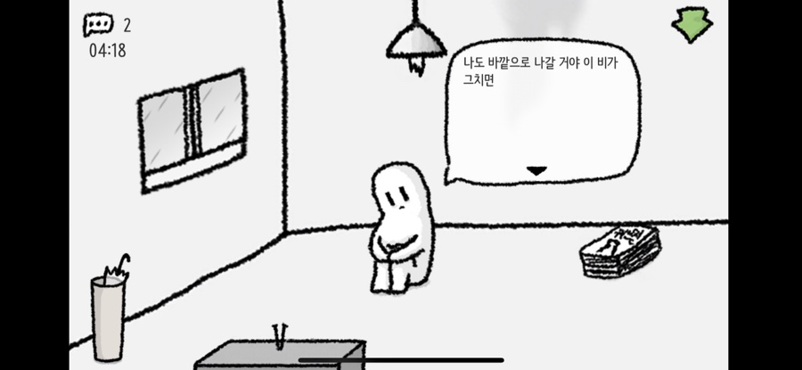 겐로쿠우동대전 이미지