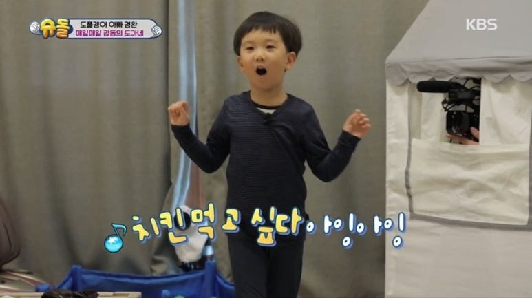 지코바치킨중동 이미지