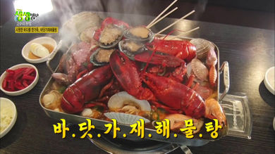 황제메밀 이미지