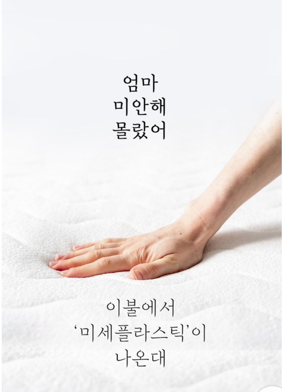 내몸살림 이미지