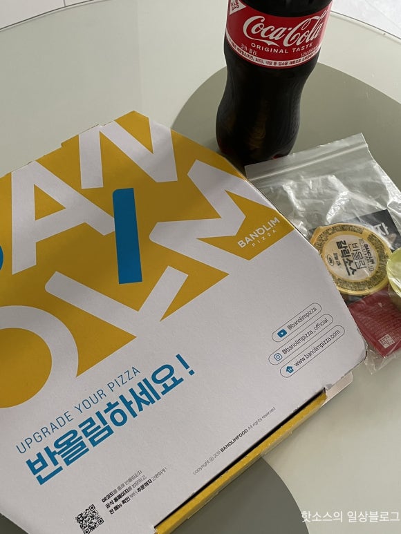 반올림피자샵시흥은행 이미지