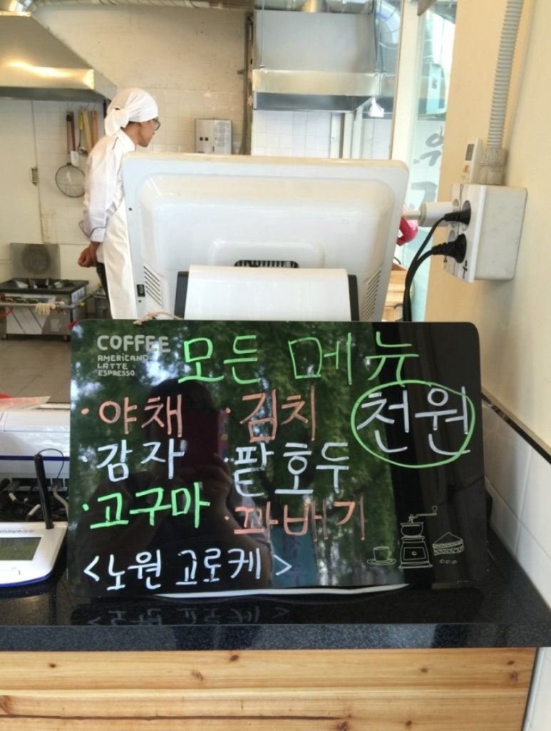 마음분식 이미지