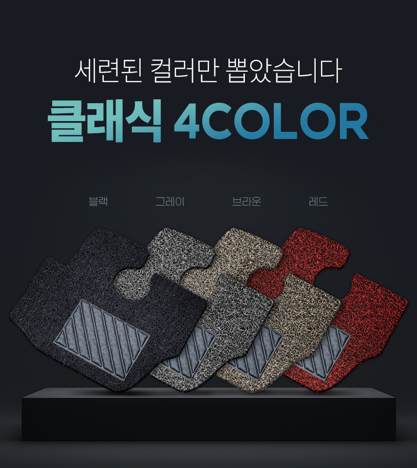 카씨티자동차용품 이미지