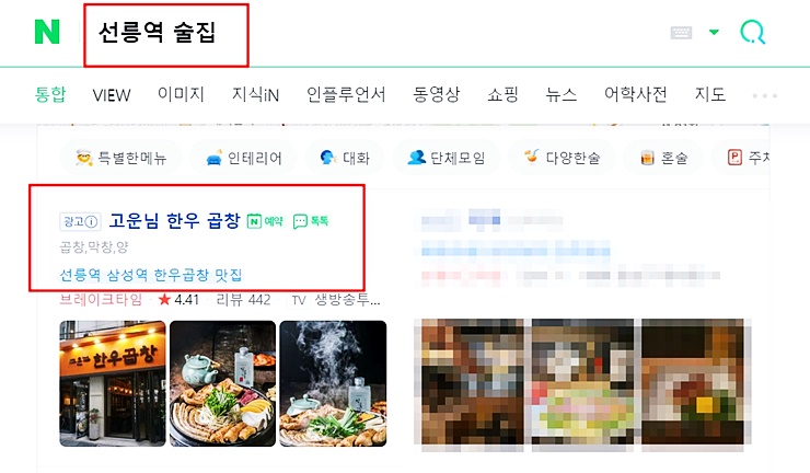차령한우 이미지