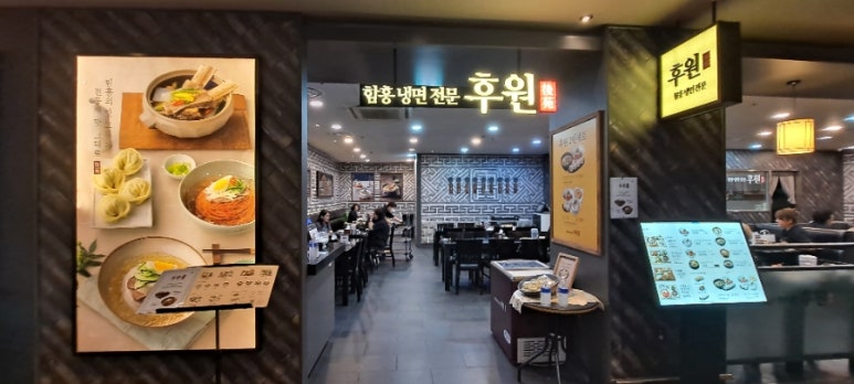 루고일산 이미지