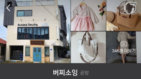 버찌소잉 이미지